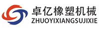 山東卓億橡塑機(jī)械有限公司